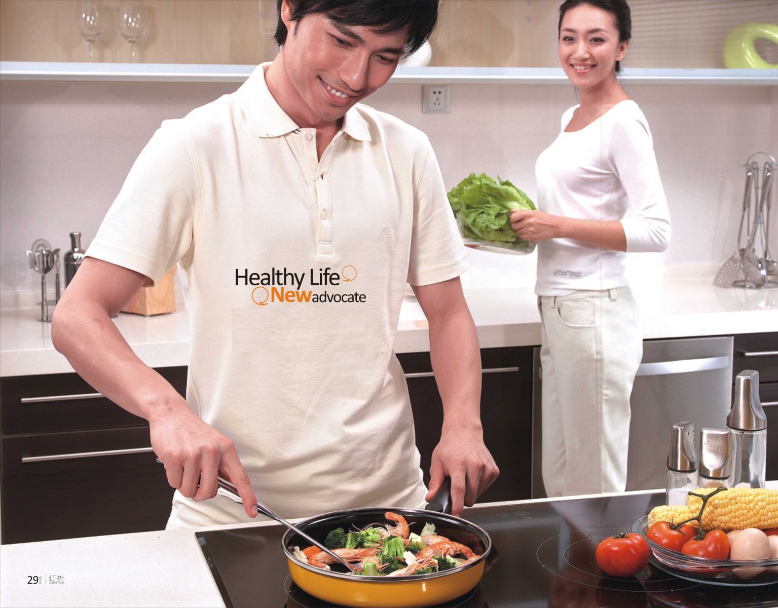 Bếp từ có ảnh hưởng tới bà bầu không